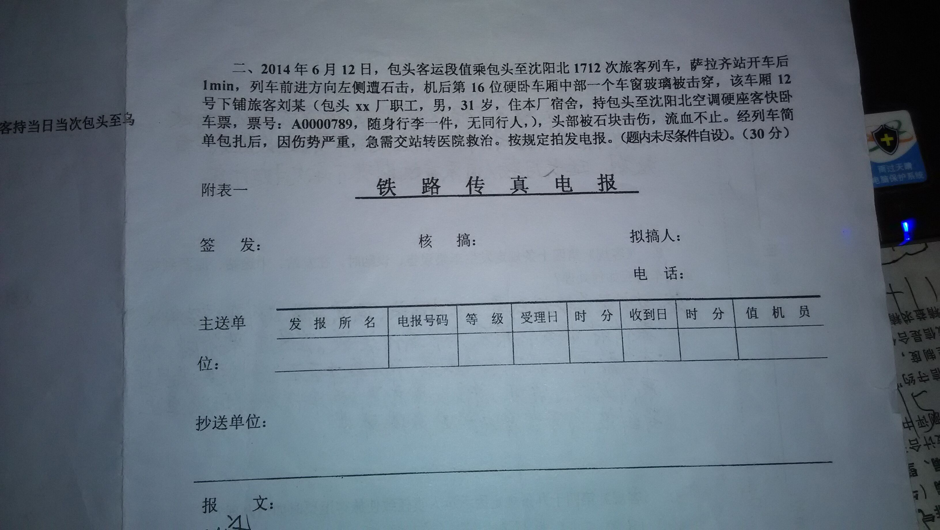 电报是靠什么传送的_电报是如何传递信息的距离多远