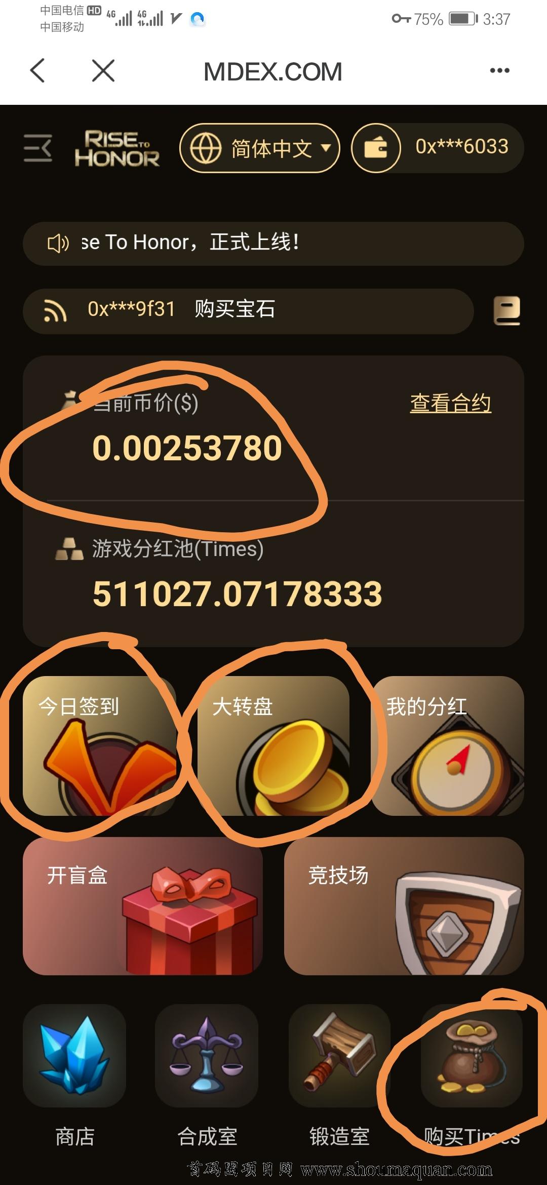 tp钱包最新版app_TP钱包最新版本是多少