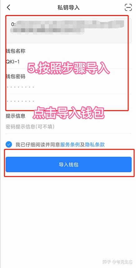 TP钱包不能下载了_tp钱包approve
