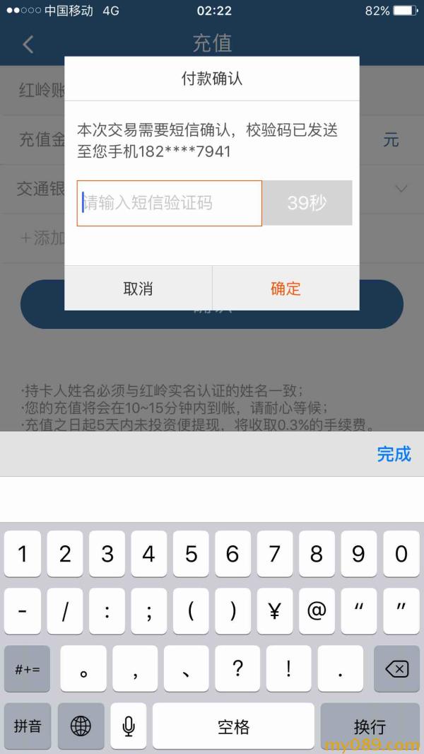 电报为什么接收不到验证码_电报登陆收不到短信验证怎么办