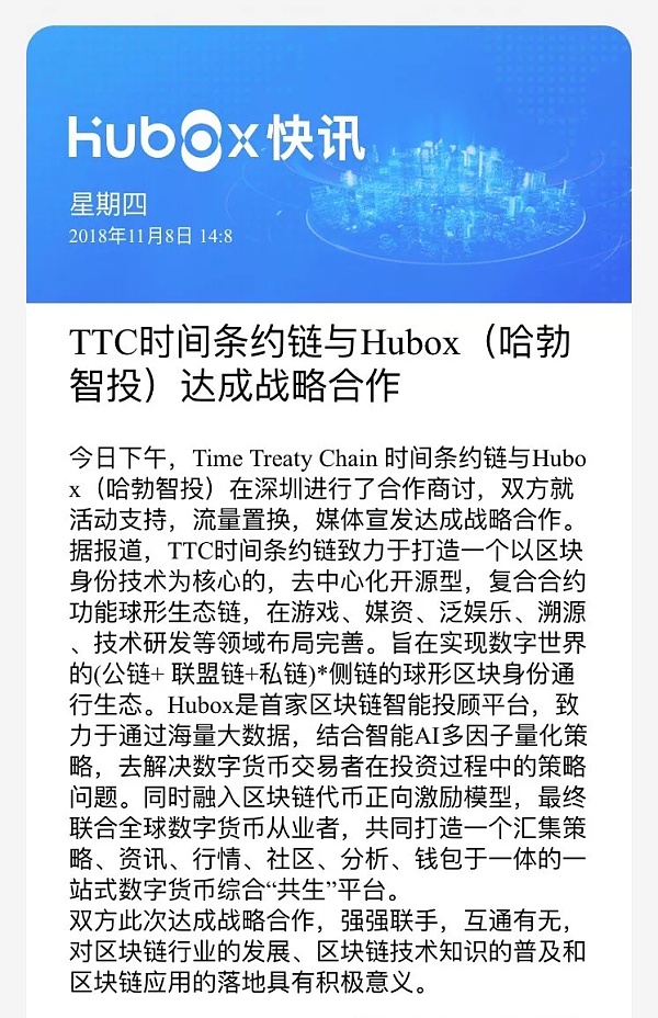 tp区块链_tp区块链浏览器