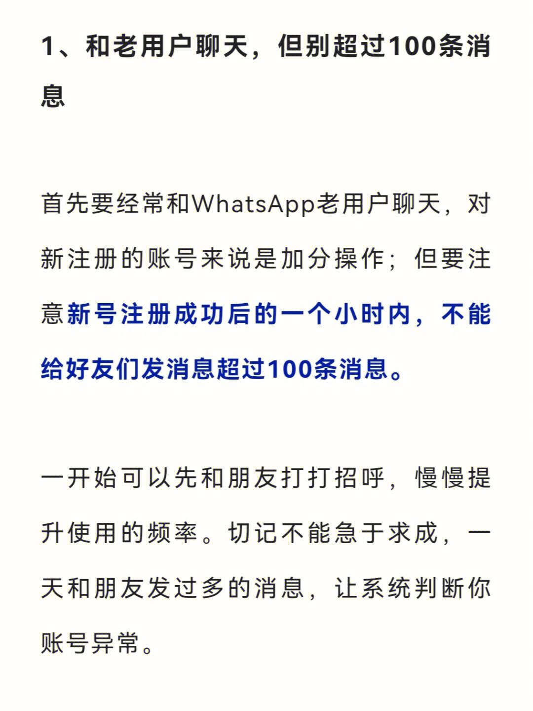 whatsapp怎样读_whatsapp怎样看对话已读