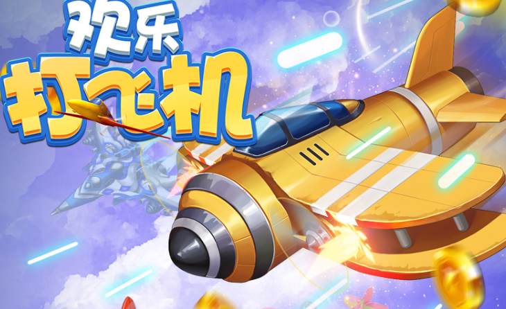 飞机网页版登录_飞机网页版登录不上