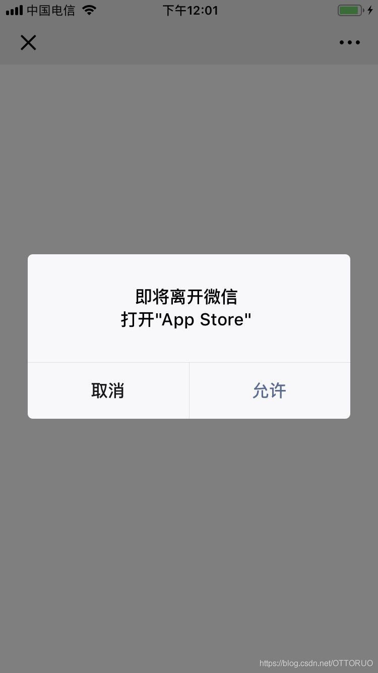 安卓手机下载ios_安卓手机下载iOS模拟器