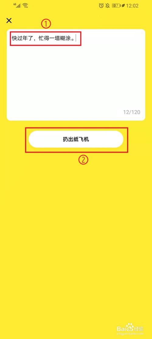 纸飞机软件为什么在中国连不上网_为什么纸飞机搜索不到@zh_cn