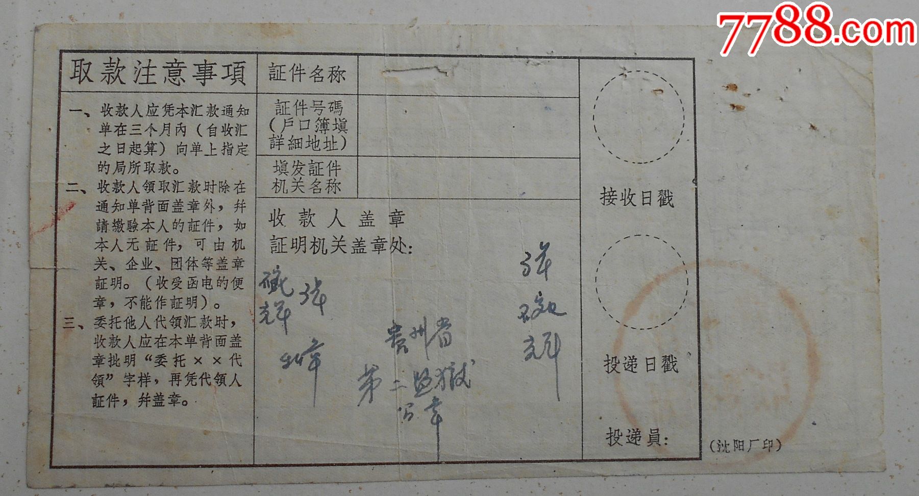 电报表情包如何保存的简单介绍