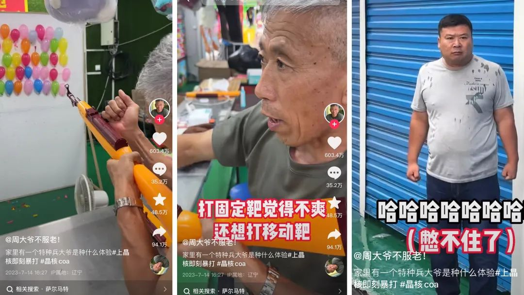 电报员是什么梗你可算来了的简单介绍