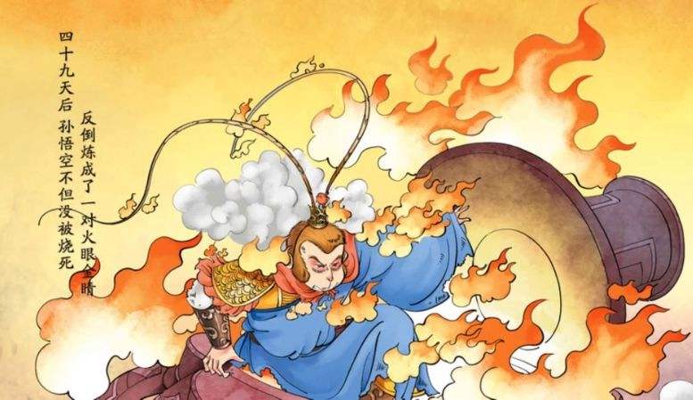 西游记之电报_西游记电报猴是哪一集