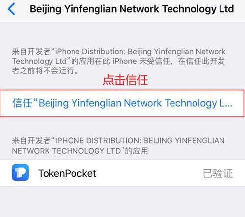 tp钱包怎么下载安装_tp钱包官网下载app