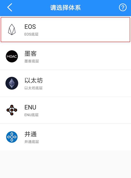 关于tp钱包怎么下载老版本的信息