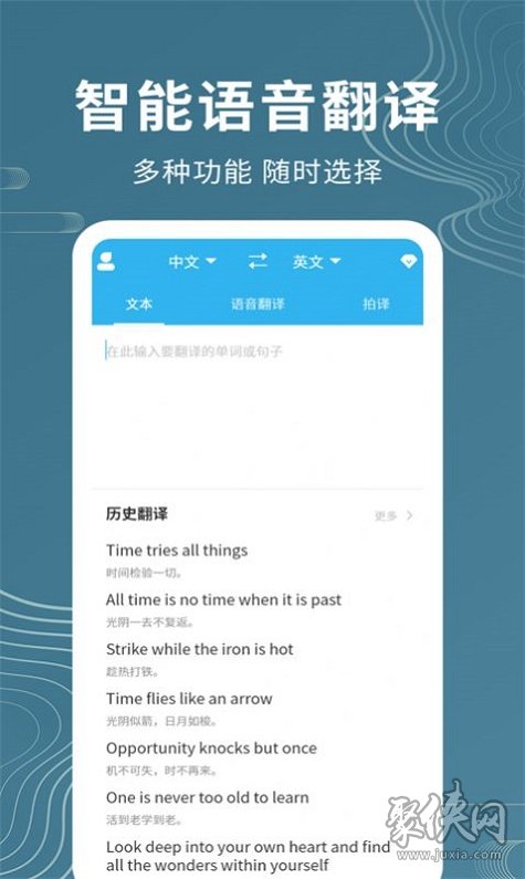 翻译在线_翻译在线翻译中文