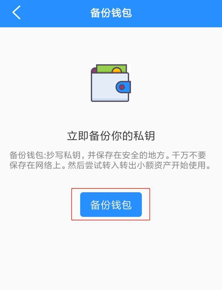 下载TP钱包APP_下载tp钱包app官方下载