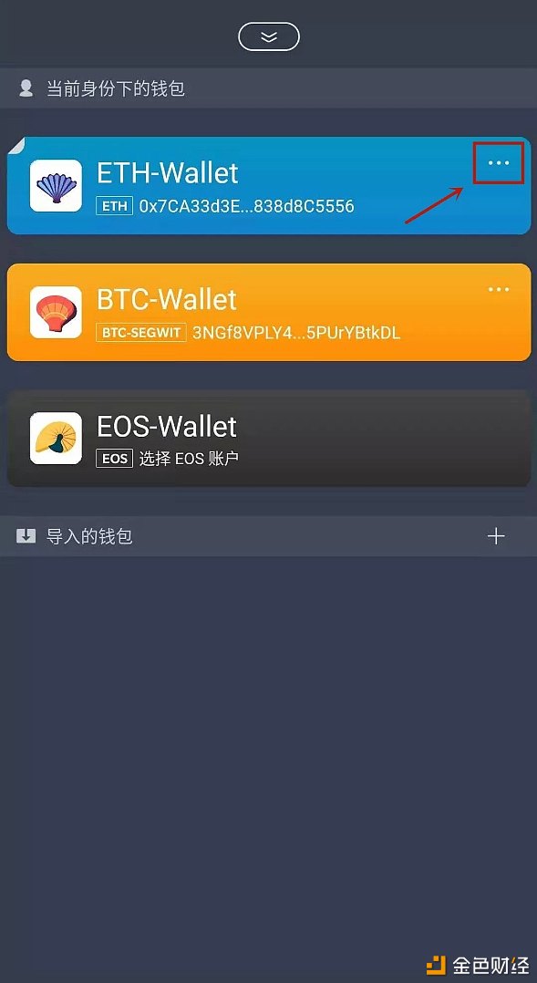 usdt余额图片_usdt的钱怎样弄出来