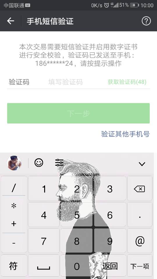 为什么苹果手机收不到一些软件验证码_苹果手机收不到appstore验证码