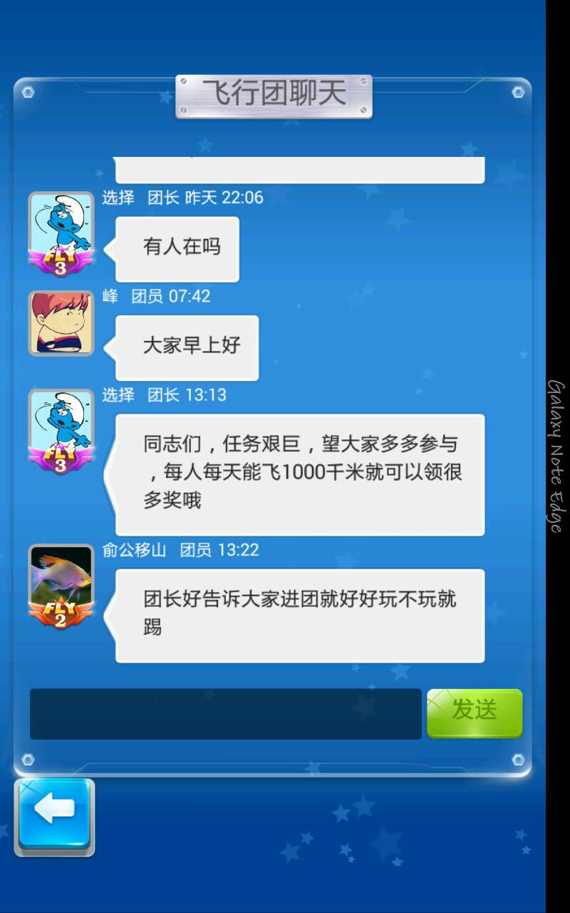 飞机下载聊天软件苹果_飞机app官方下载苹果
