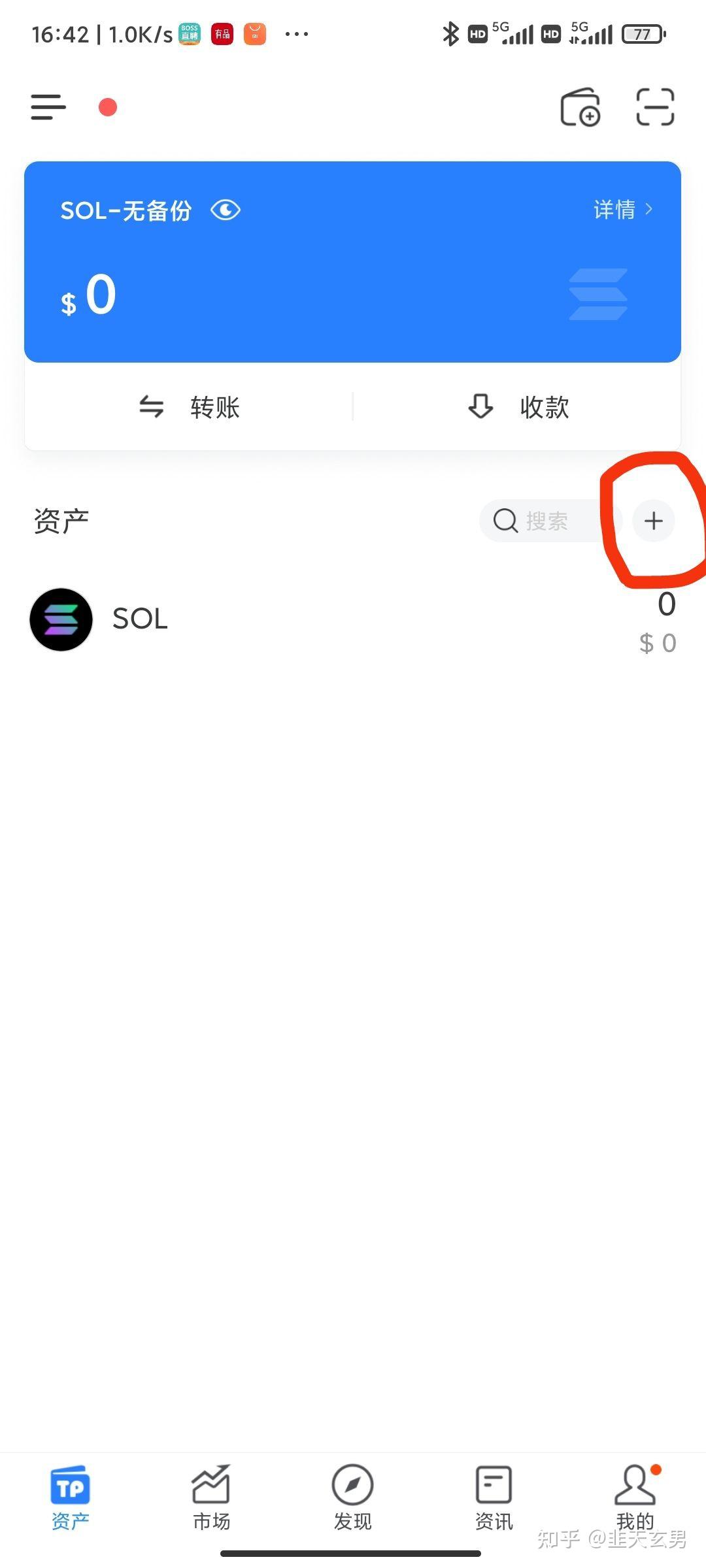 tp钱包里的币怎么提现_tp钱包的币怎么提人民币