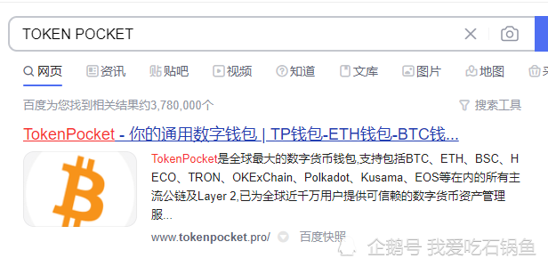 tp钱包tpt_TP钱包使用教程