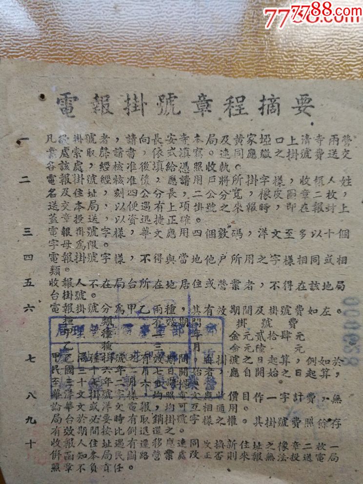电报猴去掉电报特效原视频的简单介绍