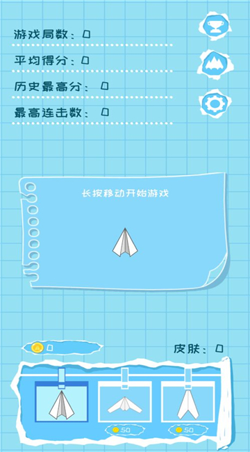 纸飞机官方下载安卓网址_纸飞机官方下载安卓中文版