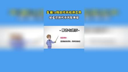 tp钱包官网下载1.3.9_tp钱包官网下载最新2023