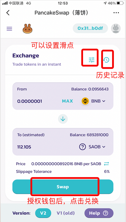 TP钱包安卓版app下载_tp钱包price impact too high