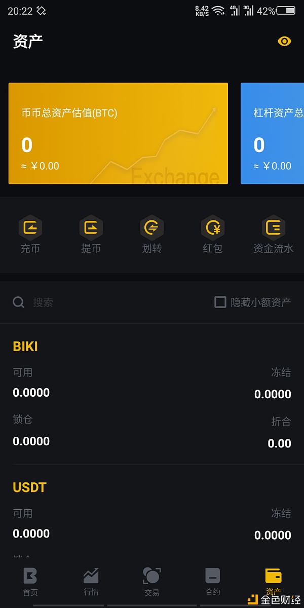 tp钱包突然有了新增资产_tp钱包新上的币看不到金额