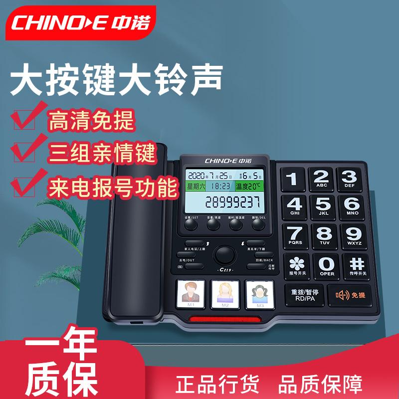 电报声音11秒_电报听到的是什么