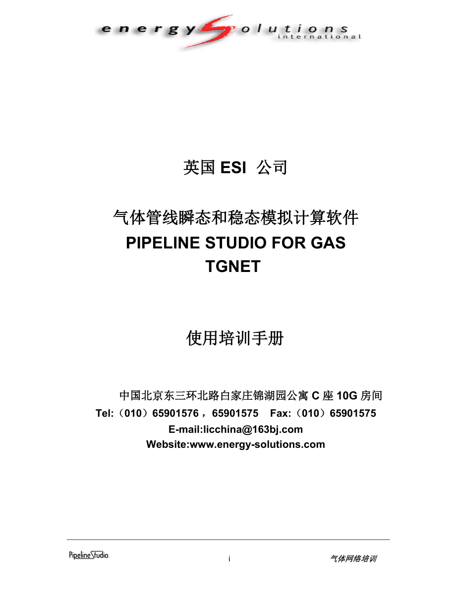 TG使用方法_vivo手机OTG使用方法