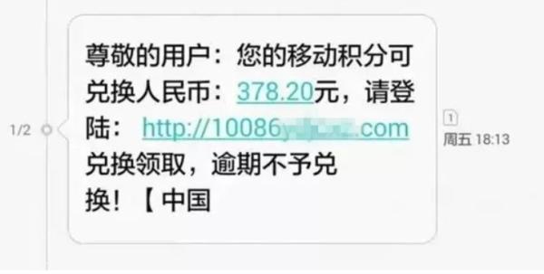 如何发送1069开头的短信_如何发送1069开头的短信信息