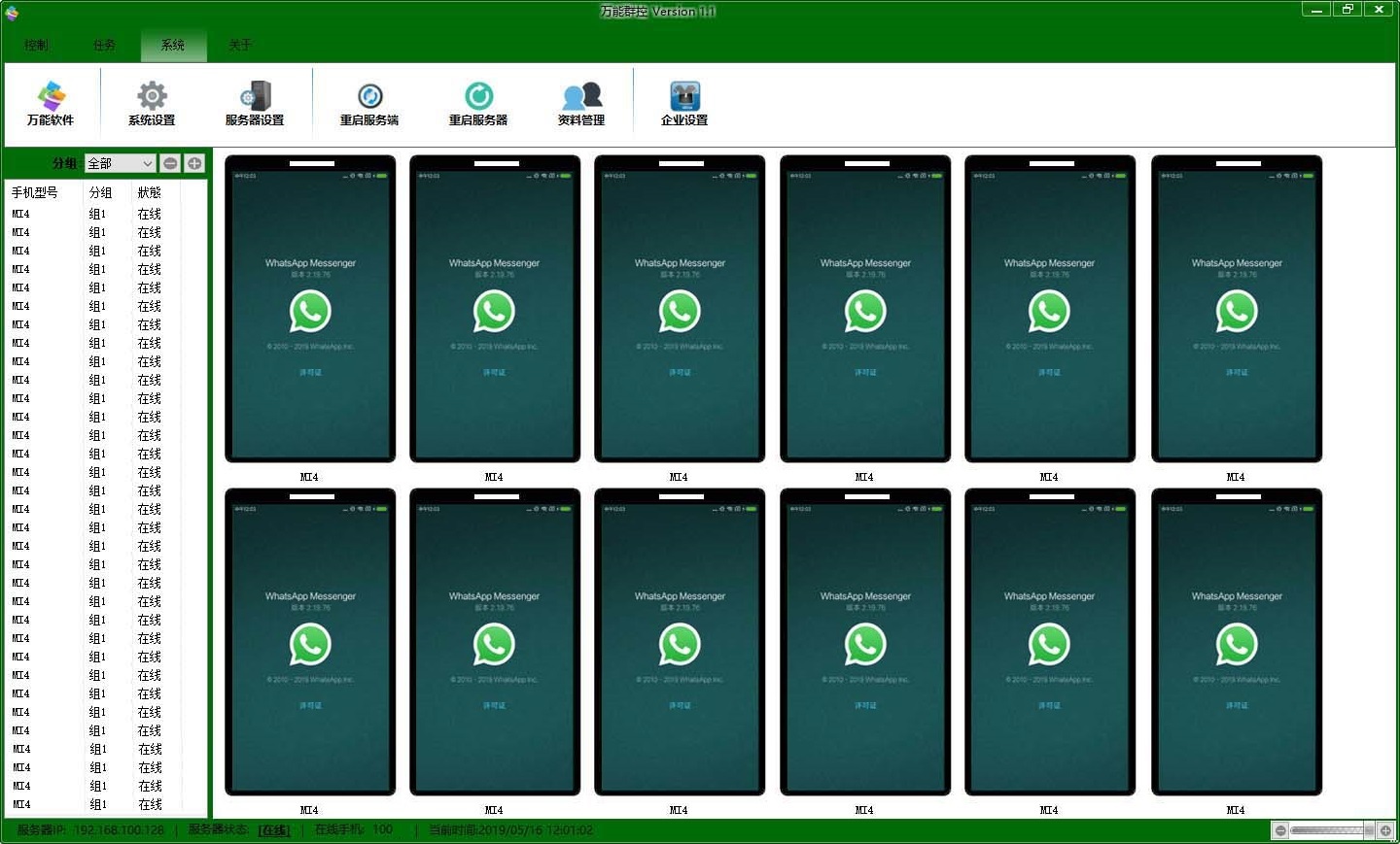 whatsapp官网免费下载安卓版_whatsapp官方网下载安卓2020手机版