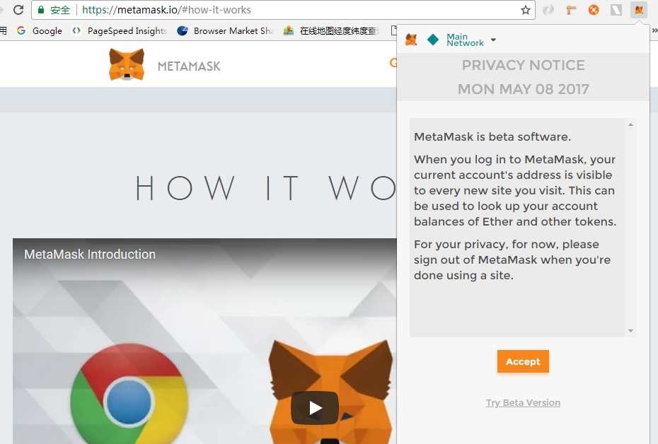 MetaMask钱包中文版_metamask钱包的唯一网站