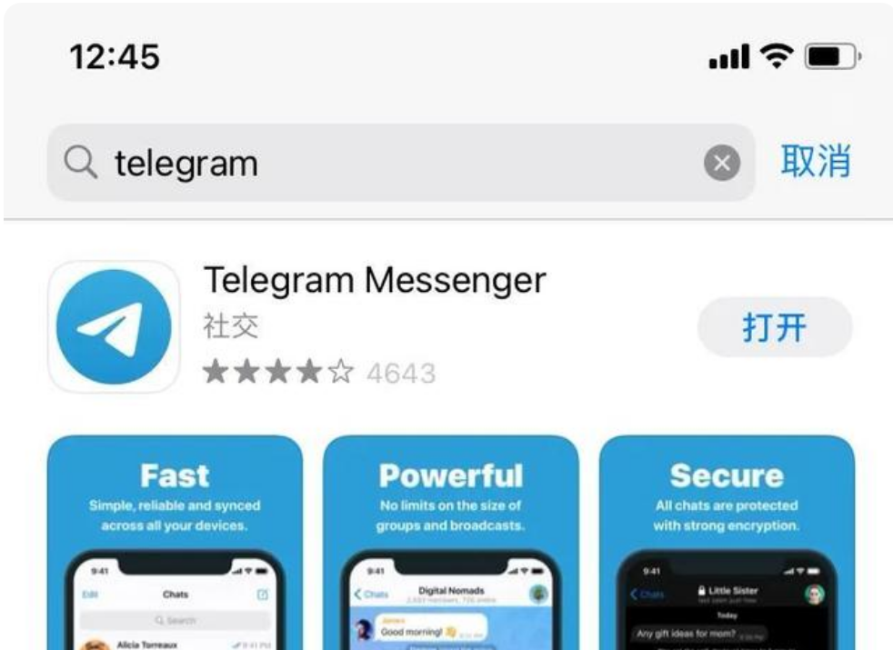 Telegrarm注册_telegeram安装包下载