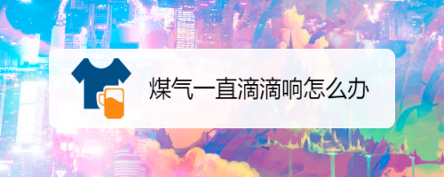 耳朵听到滴滴的电报声_耳朵听到滴滴的电报声音