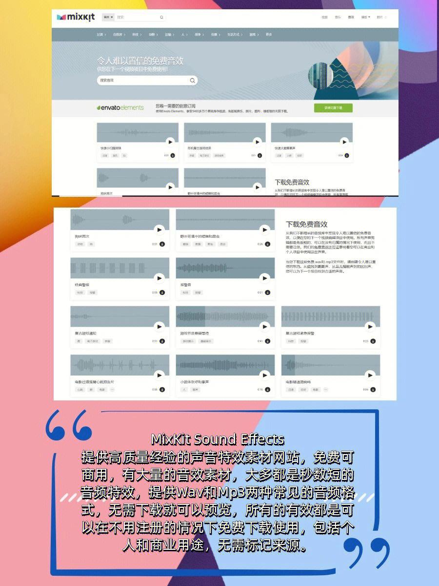 电报音效素材mp3的简单介绍
