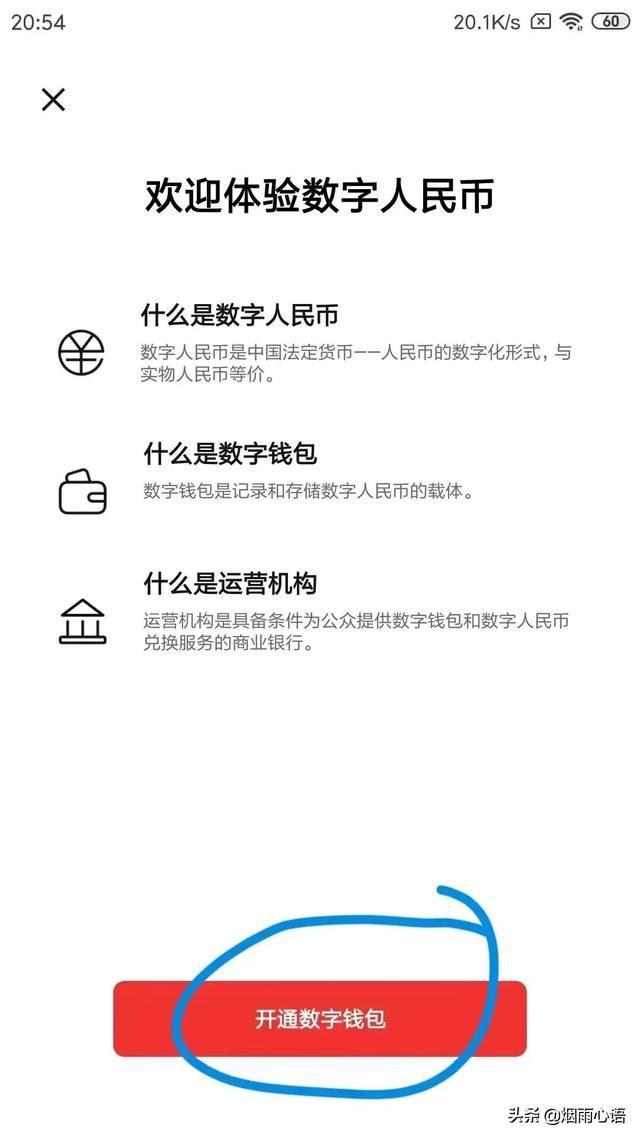 知名数字钱包_知名数字钱包app