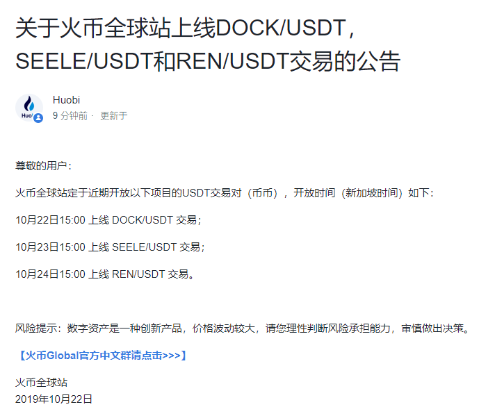 usdt钱包排行榜_usdt交易所排行榜