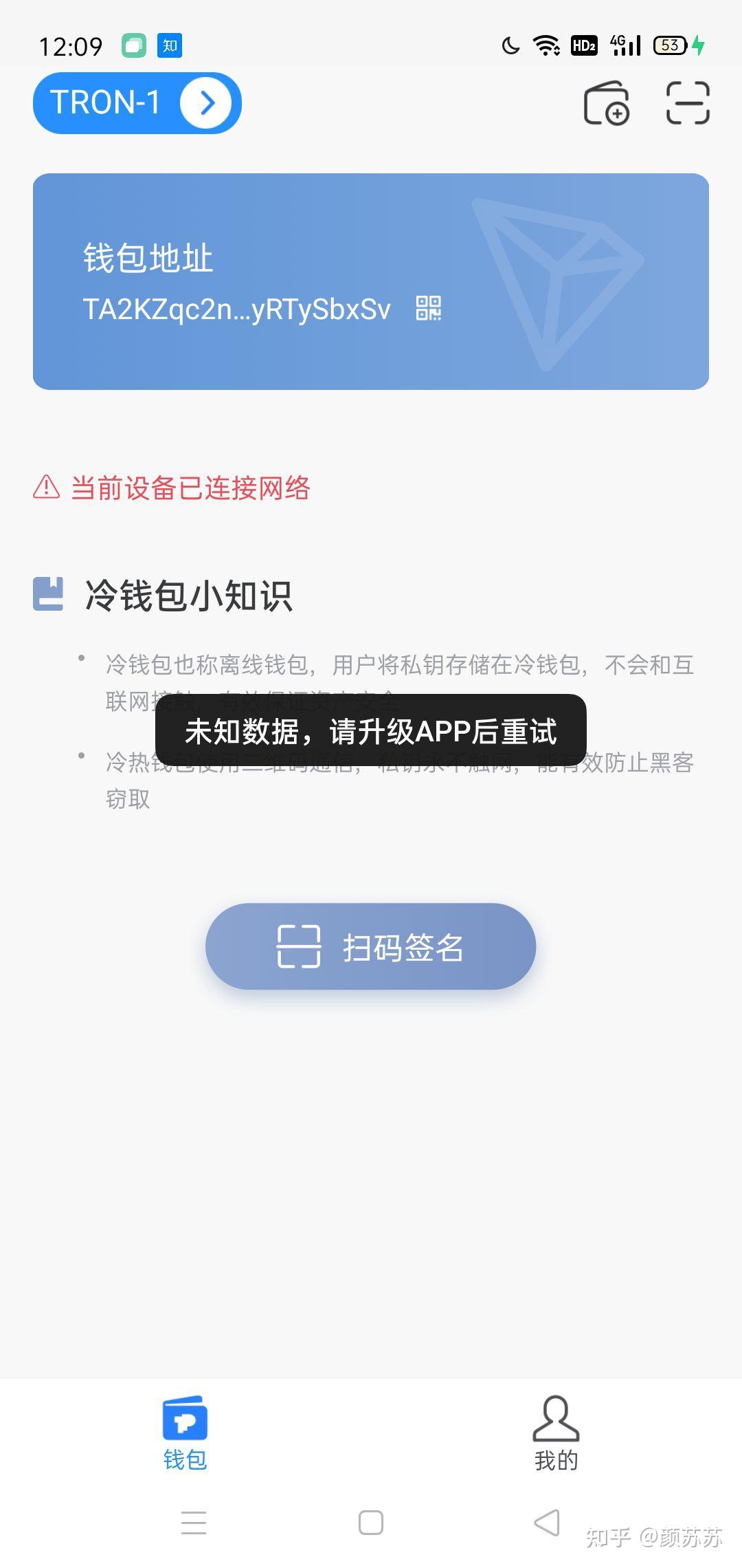 tp钱包app官方版_tp钱包app官方版下载安卓版