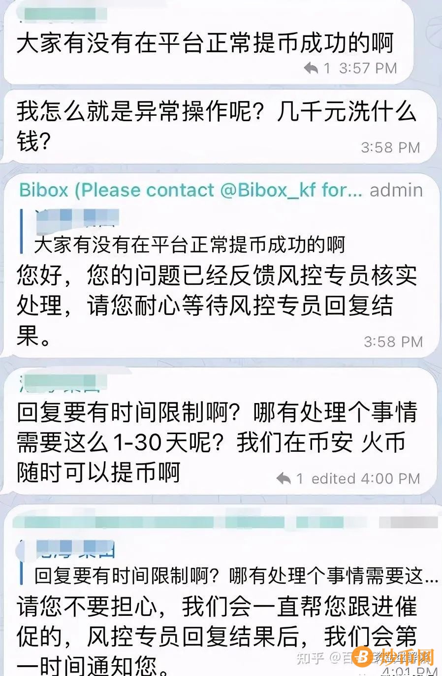 电报客服是什么意思_蓝鸟和电报是什么意思