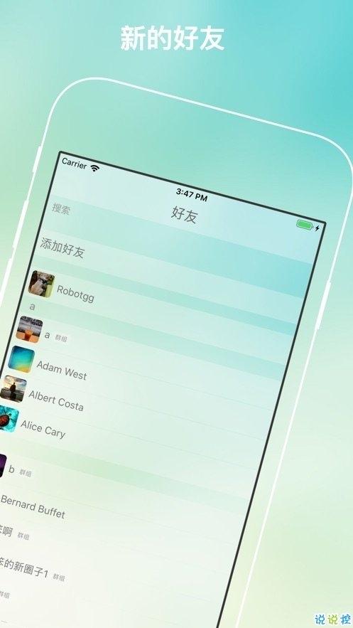 包含纸飞机app聊天软件苹果的词条