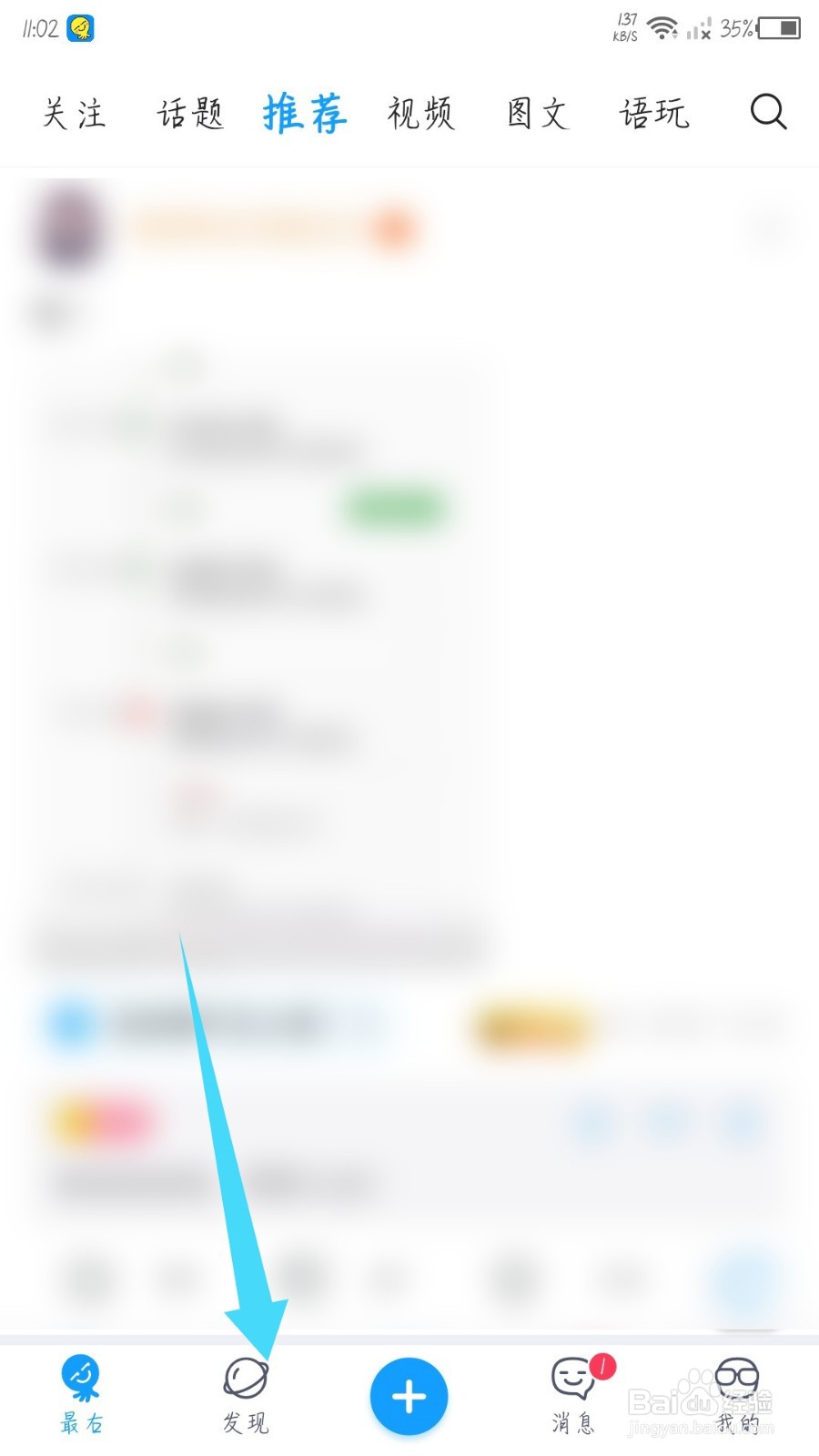 纸飞机收不到验证短信_纸飞机注册不了怎么回事