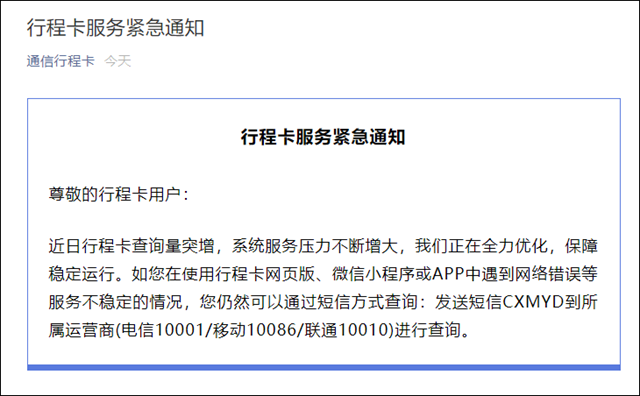 飞机telegreat收不到验证码的简单介绍
