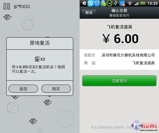 苹果飞机聊天软件怎么下载_苹果飞机聊天软件怎么下载不了