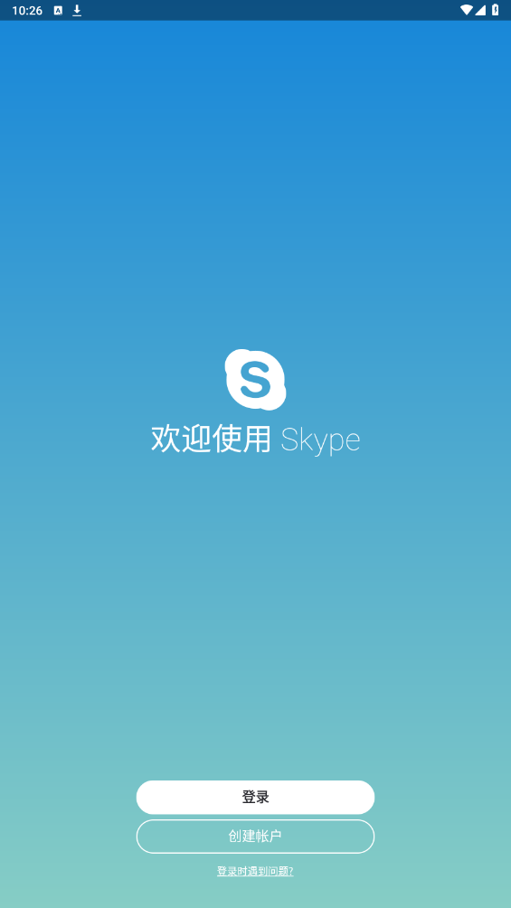 skype下载安卓版本_skype下载安卓版本8150388