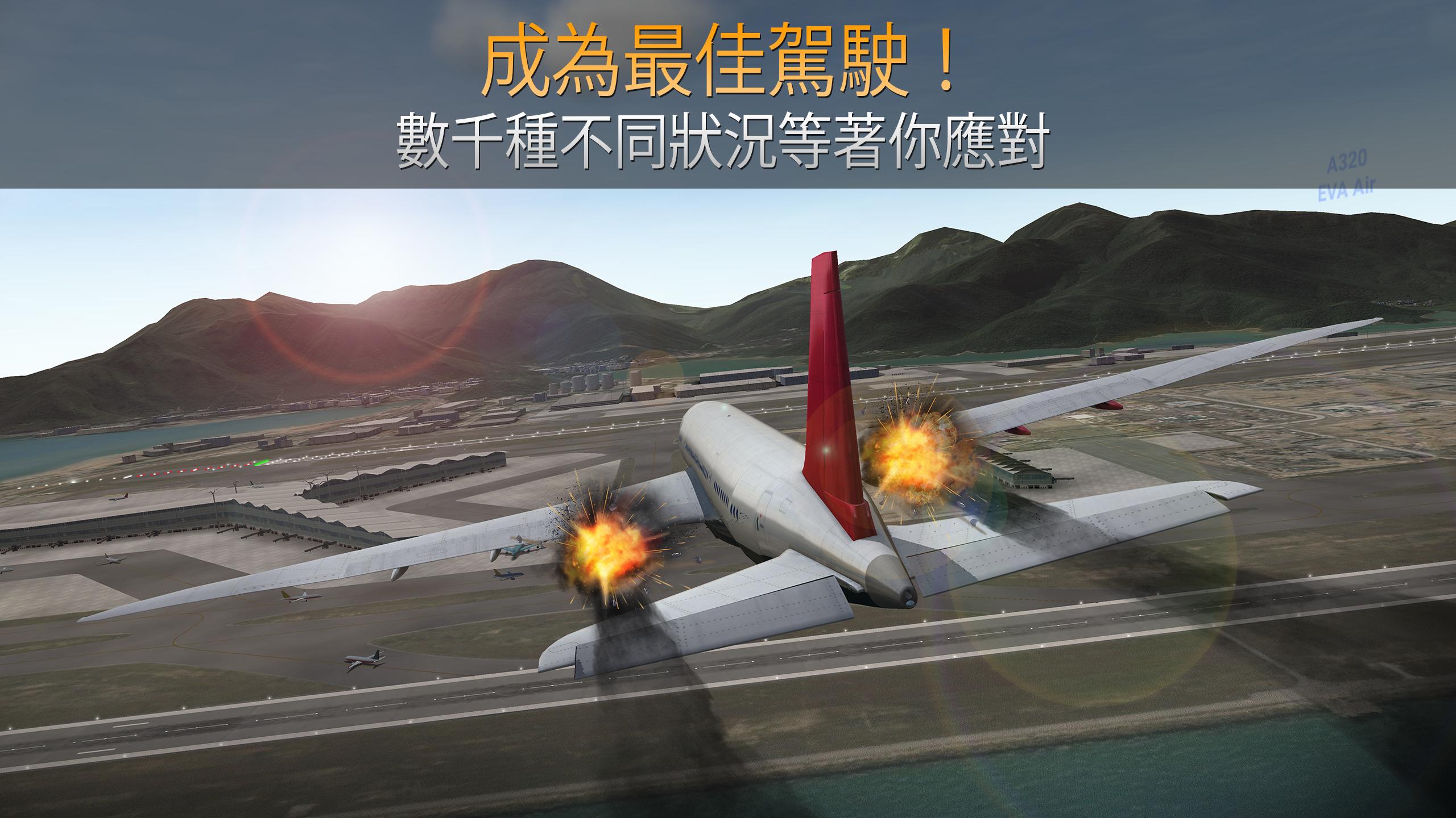 飞机怎么中文_飞机怎么把英文变成中文