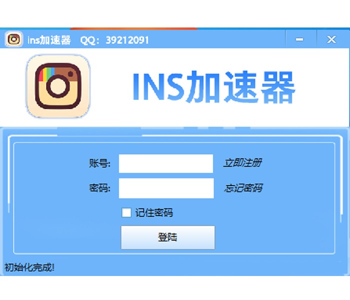 加速器ins安卓_加速器ins安卓版
