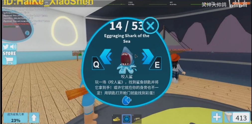 包含roblox注入器怎么用的词条