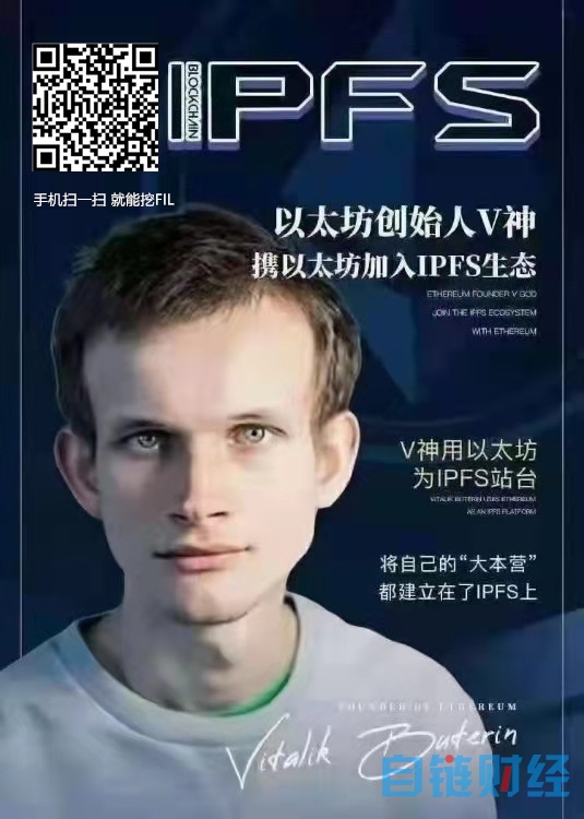 免费挖ETH项目_免费挖eth的手机软件