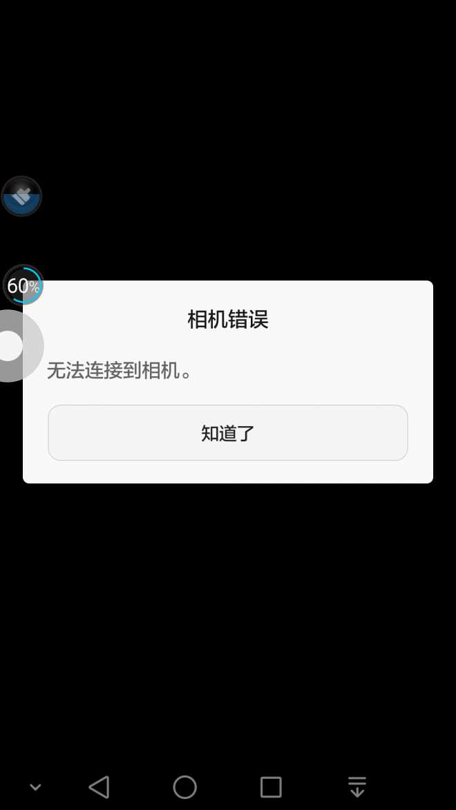 华为钱包打不开_华为钱包打不开交通卡
