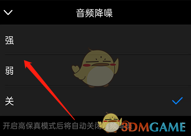 电报声音音频怎么关_电报声音音频怎么关掉