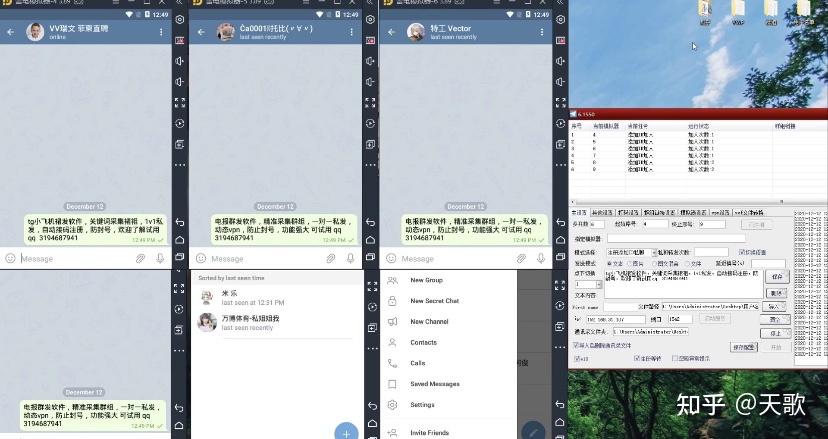 telegram登陆短信收不到_telegeram短信验证收不到
